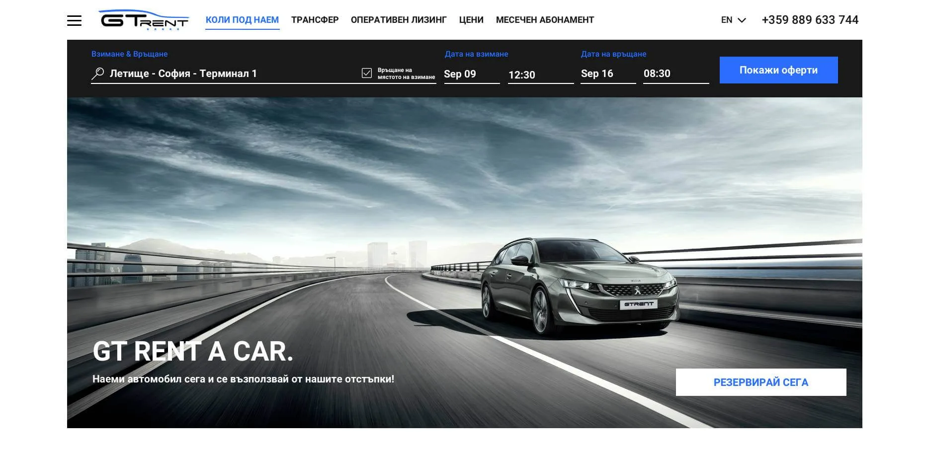 GT Rent a Car