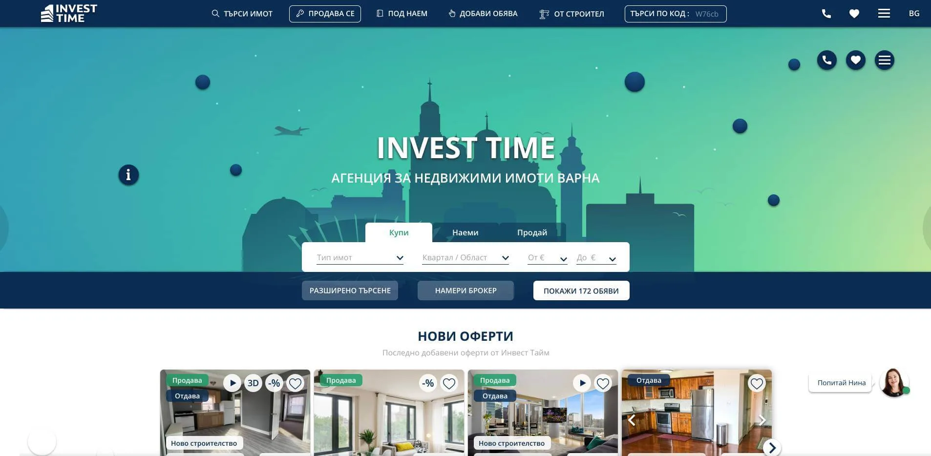 Investtime, Инвест тайм