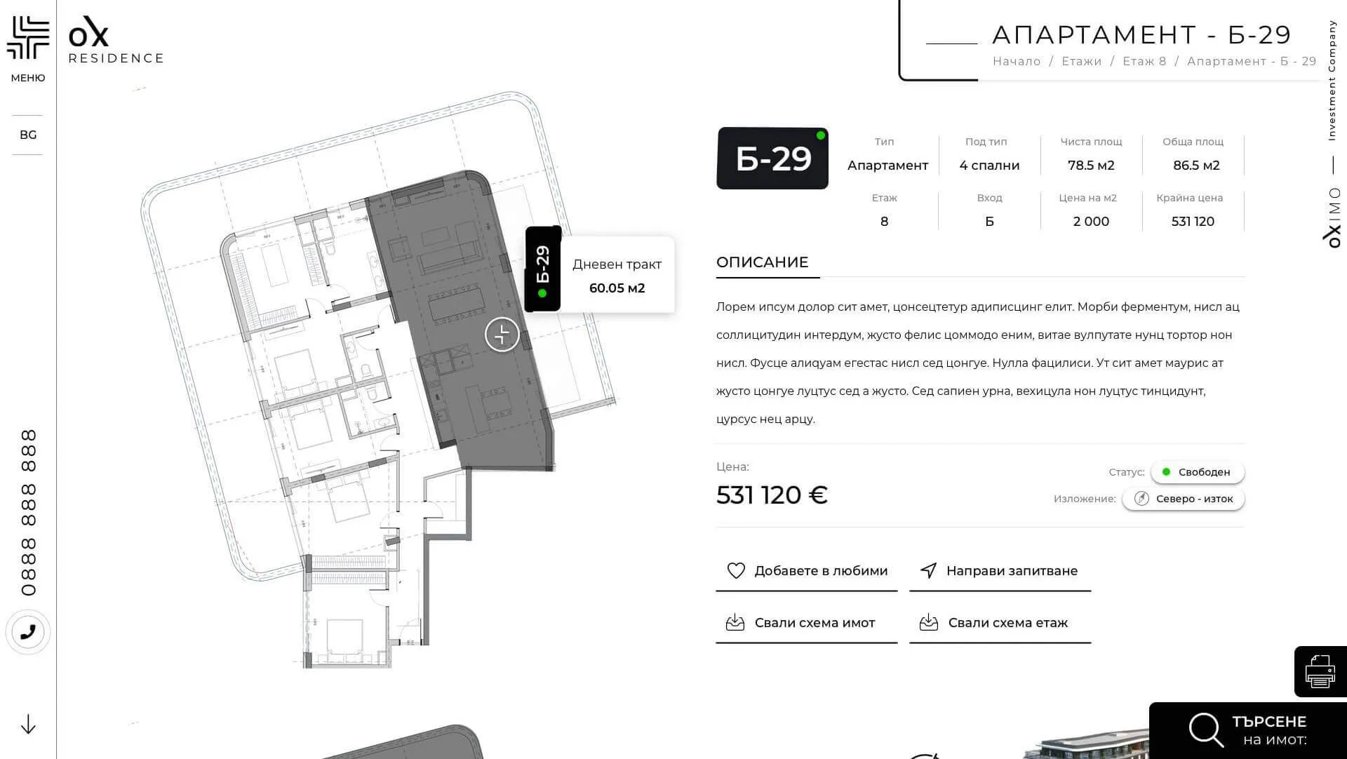 Уеб сайт за сграда ново строителство - София - Web Factor