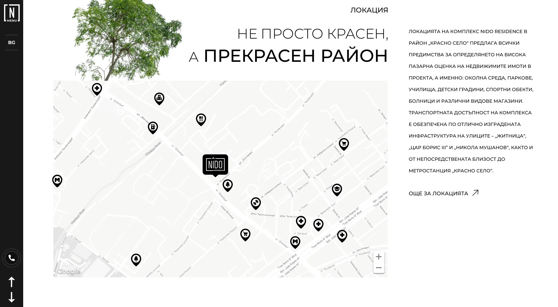 Уеб сайт за жилищен комплекс  Nido Residence - Web Factor
