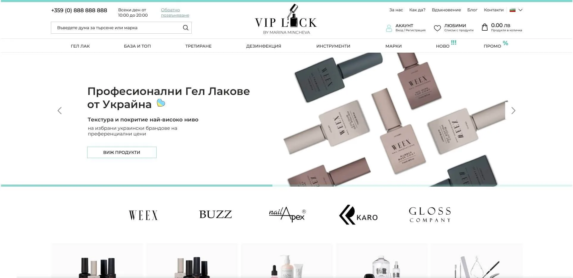 Vip Luck